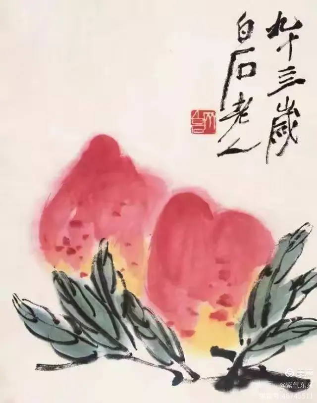 中国近现代绘画大师齐白石作品欣赏(二)